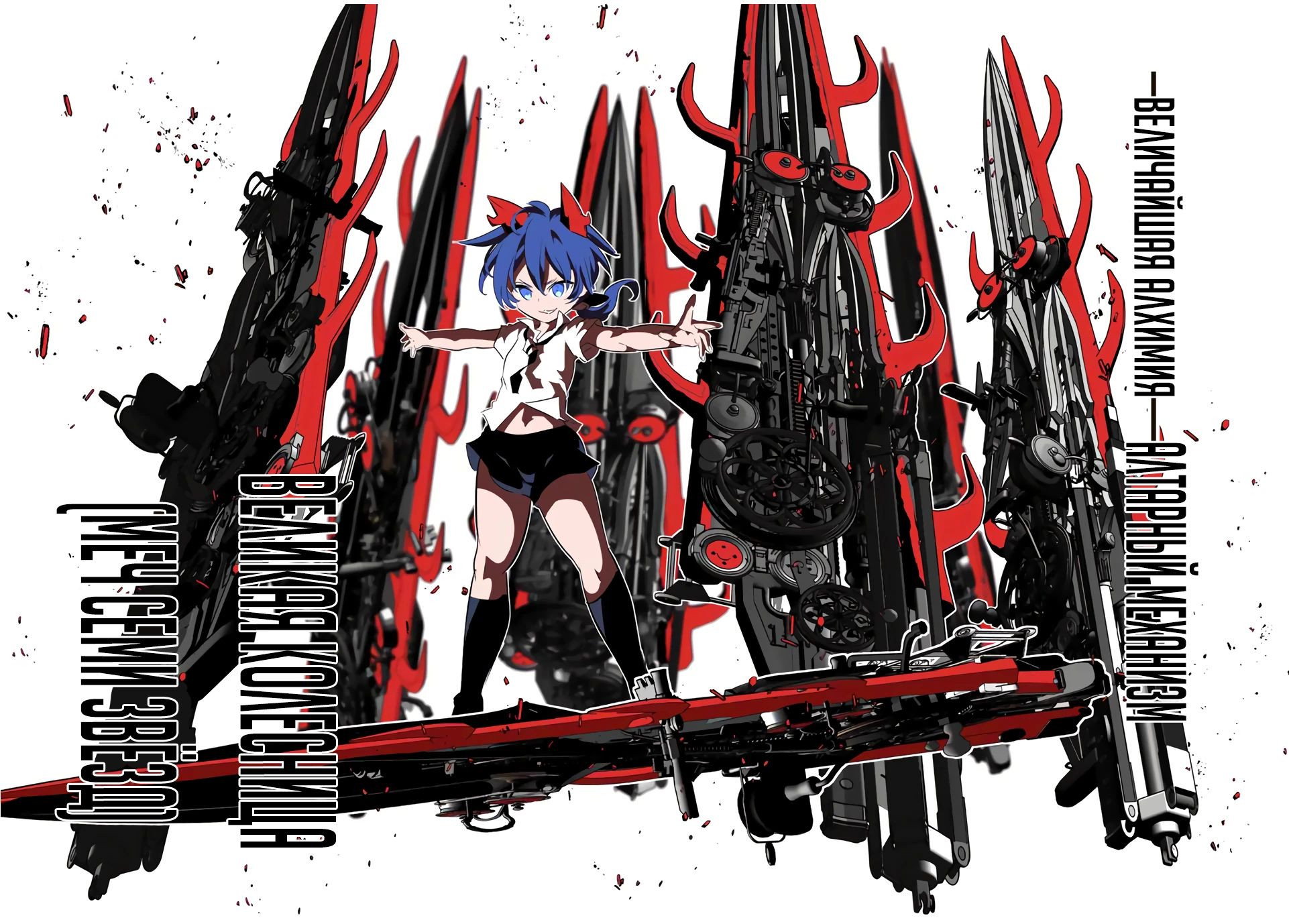 Манга Я перевоплотился в 7-го принца, так что я буду совершенствовать свою магию, как захочу - Глава 191 Страница 25