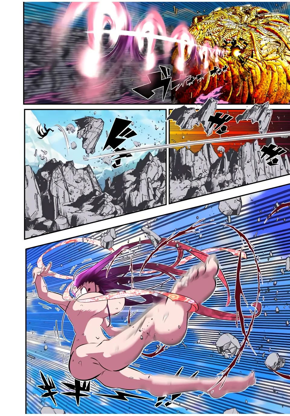 Манга Я перевоплотился в 7-го принца, так что я буду совершенствовать свою магию, как захочу - Глава 186 Страница 9