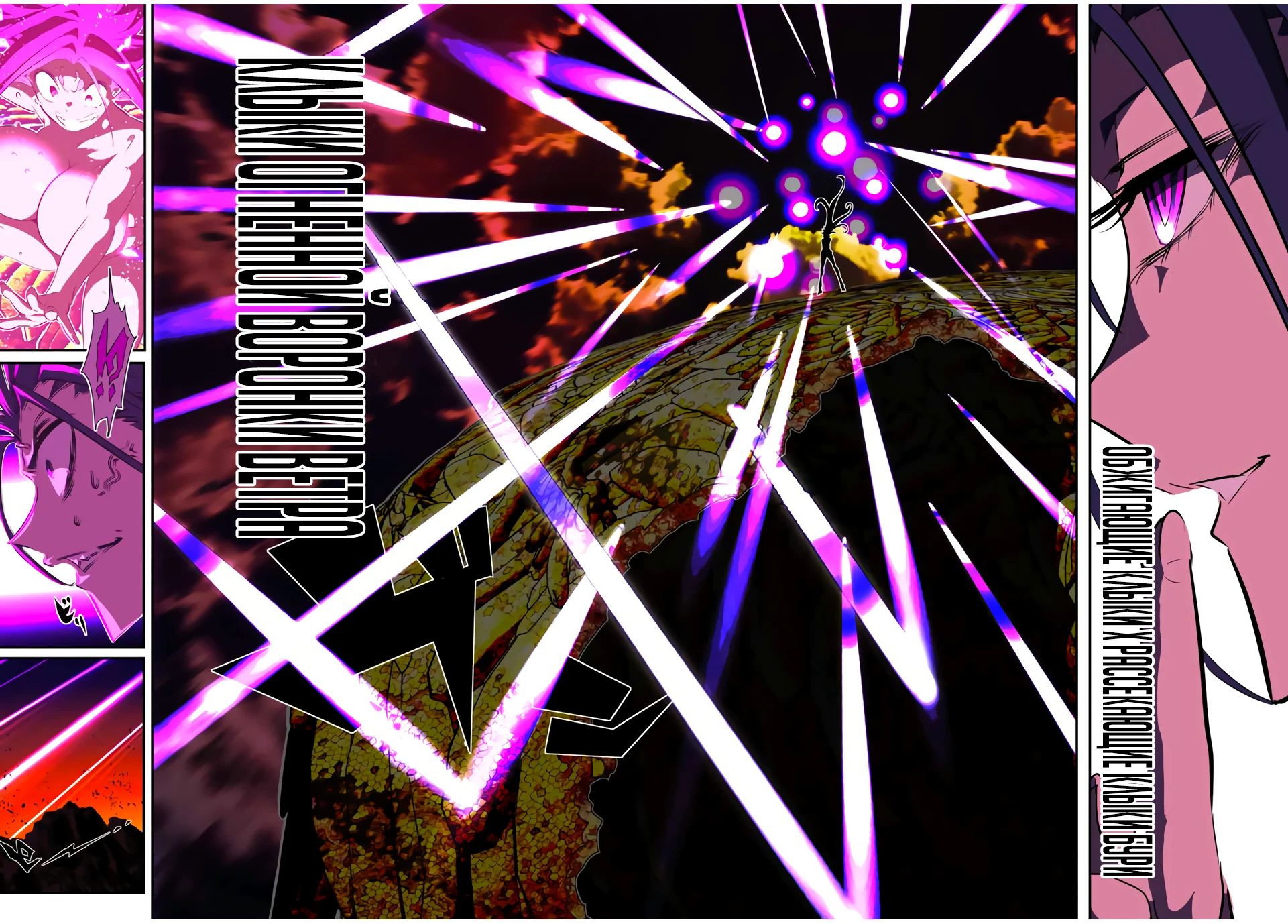 Манга Я перевоплотился в 7-го принца, так что я буду совершенствовать свою магию, как захочу - Глава 186 Страница 19