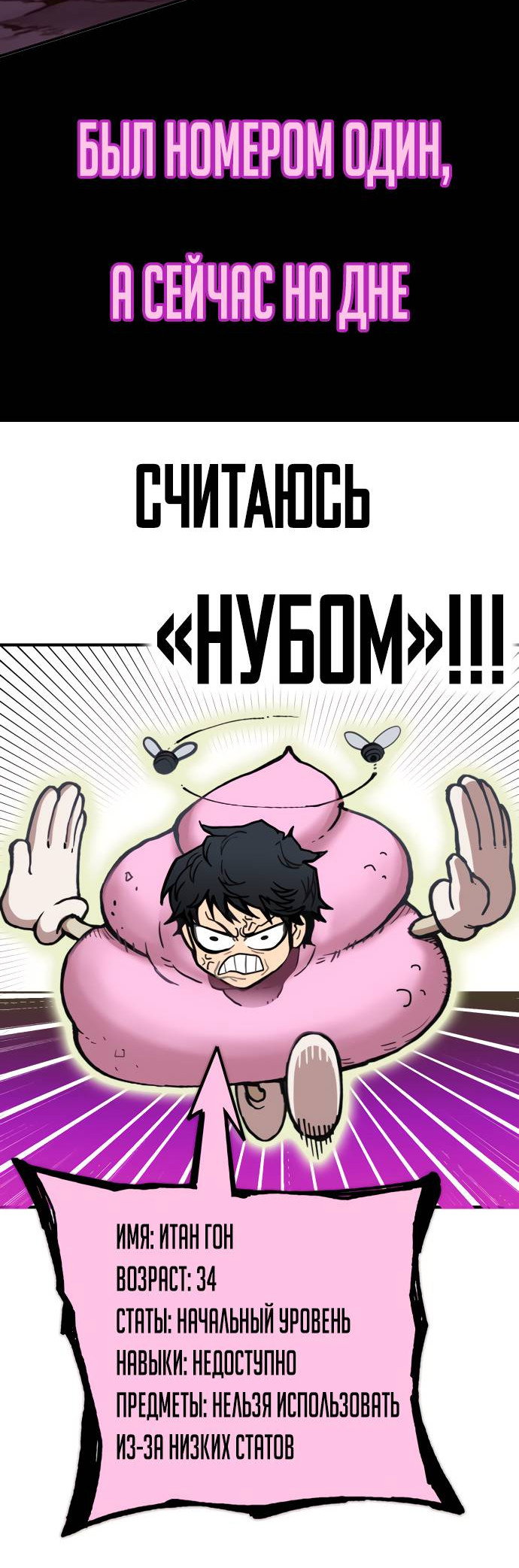 Манга Я перевоплотился в 7-го принца, так что я буду совершенствовать свою магию, как захочу - Глава 211 Страница 51