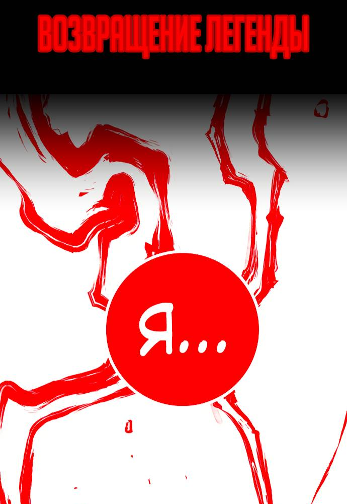 Манга Я перевоплотился в 7-го принца, так что я буду совершенствовать свою магию, как захочу - Глава 211 Страница 49