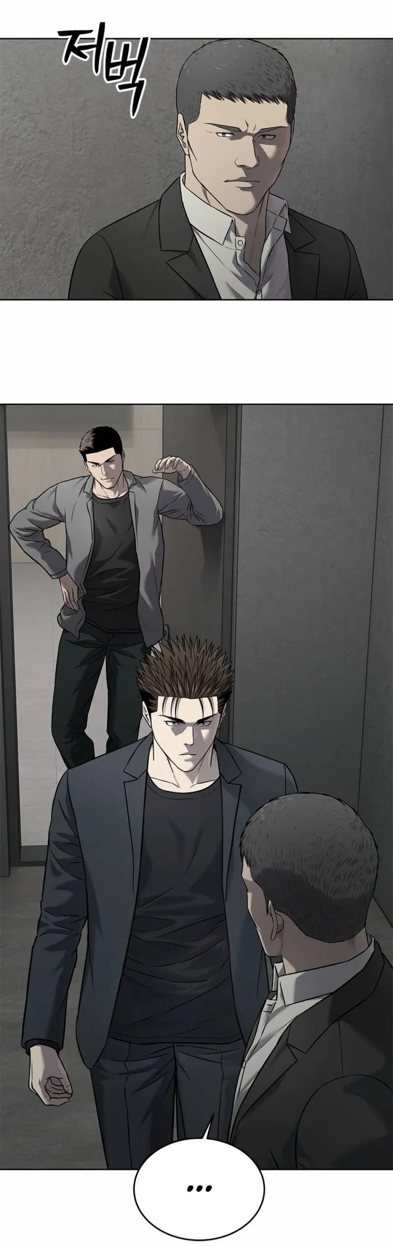 Манга Реинкарнация военного - Глава 292 Страница 53