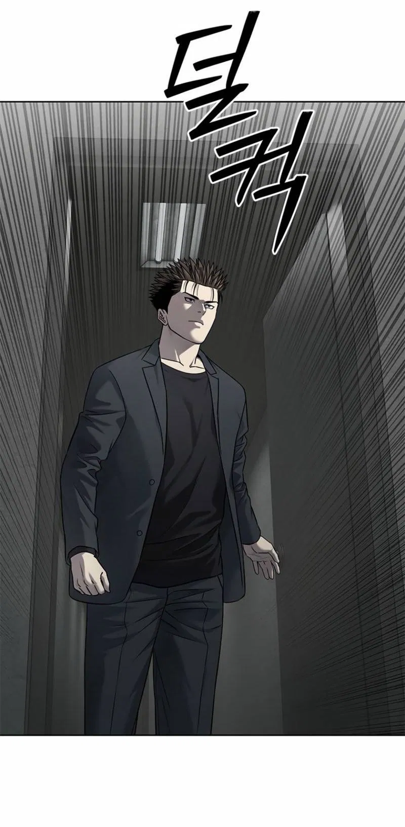 Манга Реинкарнация военного - Глава 292 Страница 58