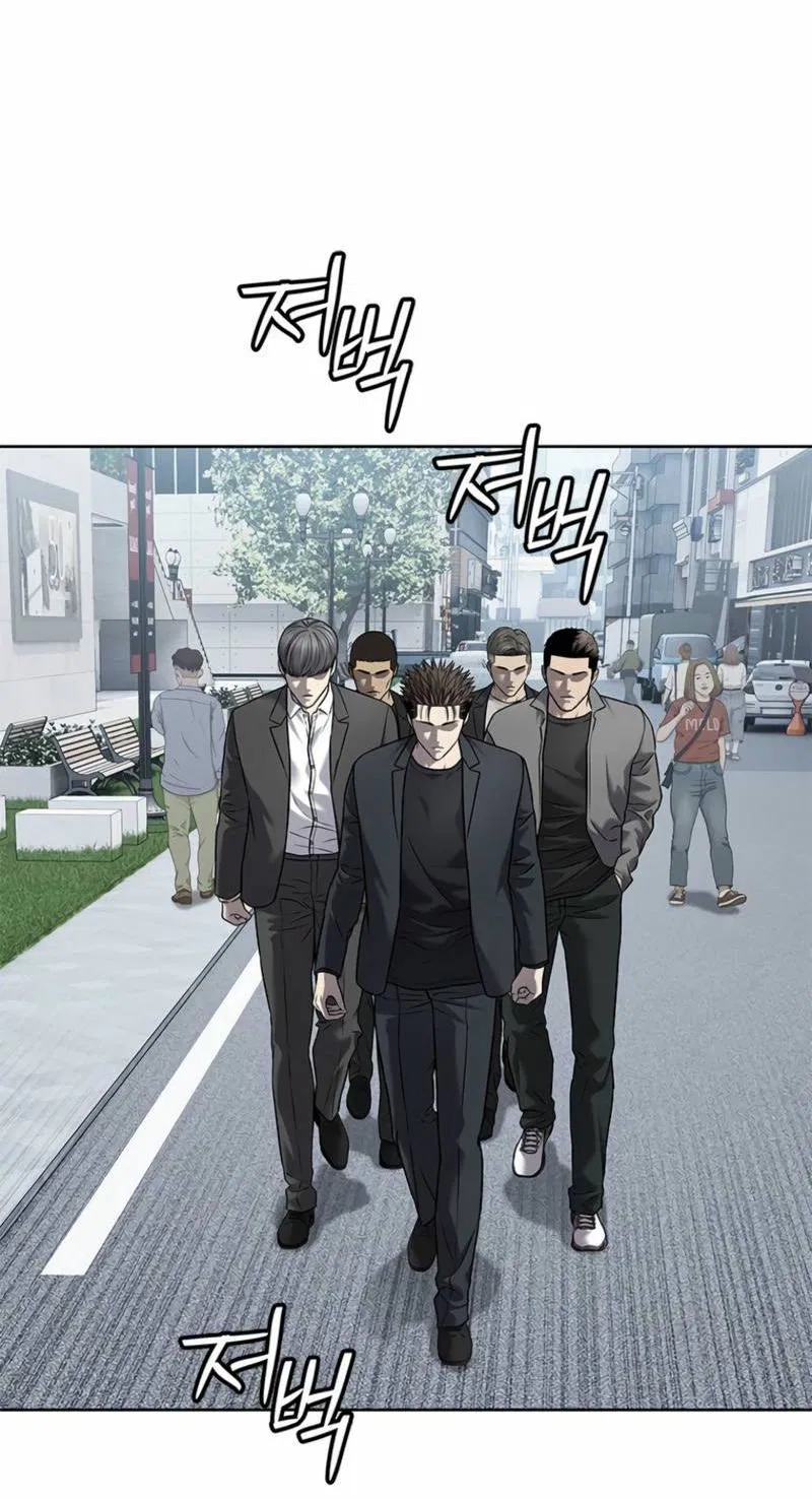 Манга Реинкарнация военного - Глава 292 Страница 36