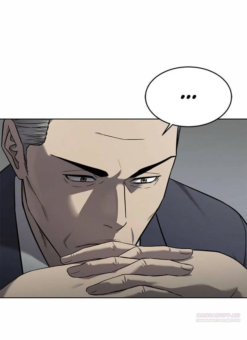 Манга Реинкарнация военного - Глава 292 Страница 10