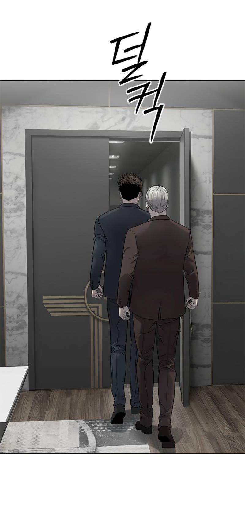 Манга Реинкарнация военного - Глава 292 Страница 78