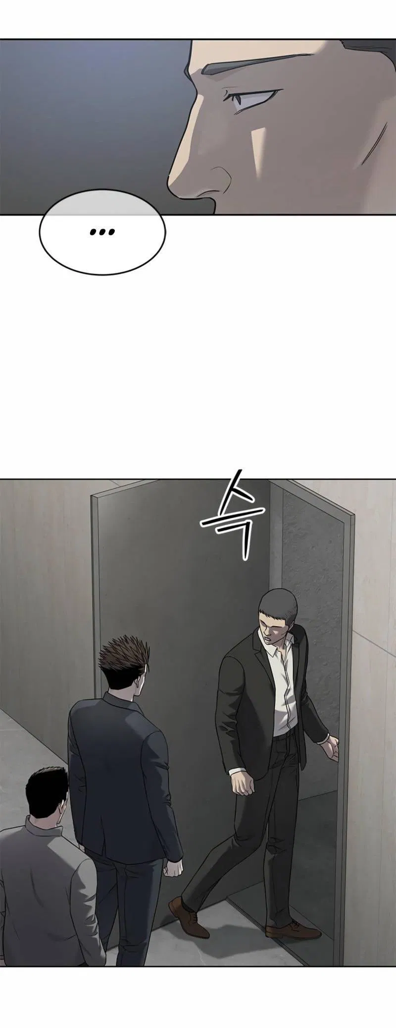 Манга Реинкарнация военного - Глава 292 Страница 45