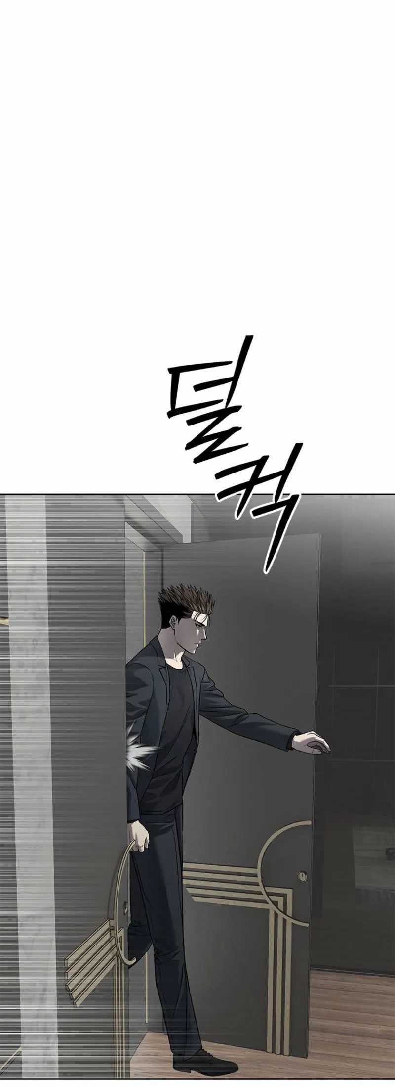 Манга Реинкарнация военного - Глава 292 Страница 61