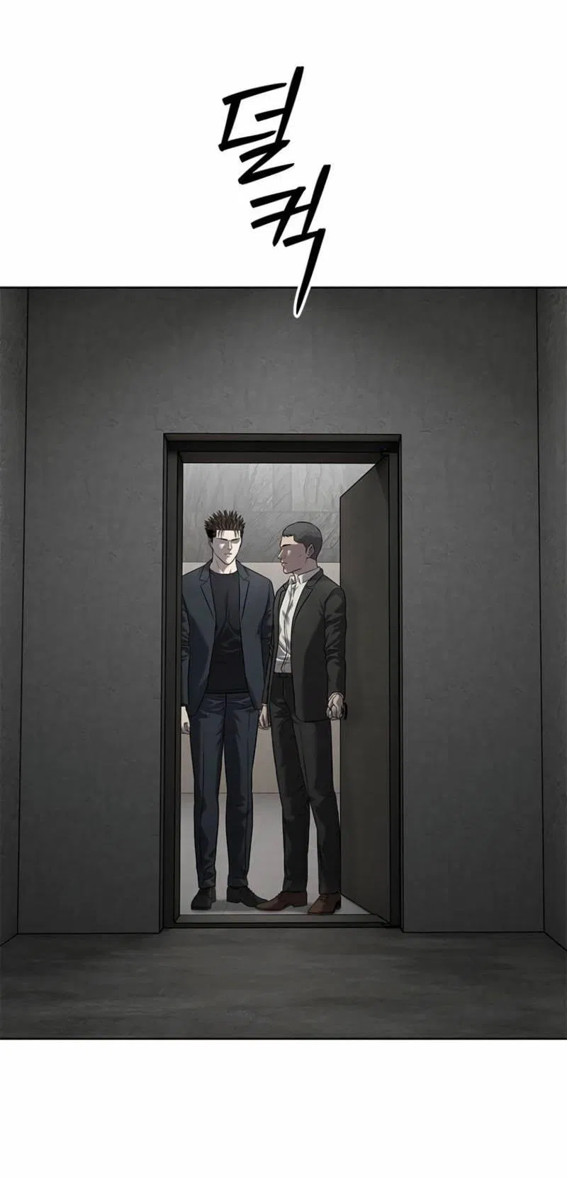 Манга Реинкарнация военного - Глава 292 Страница 43