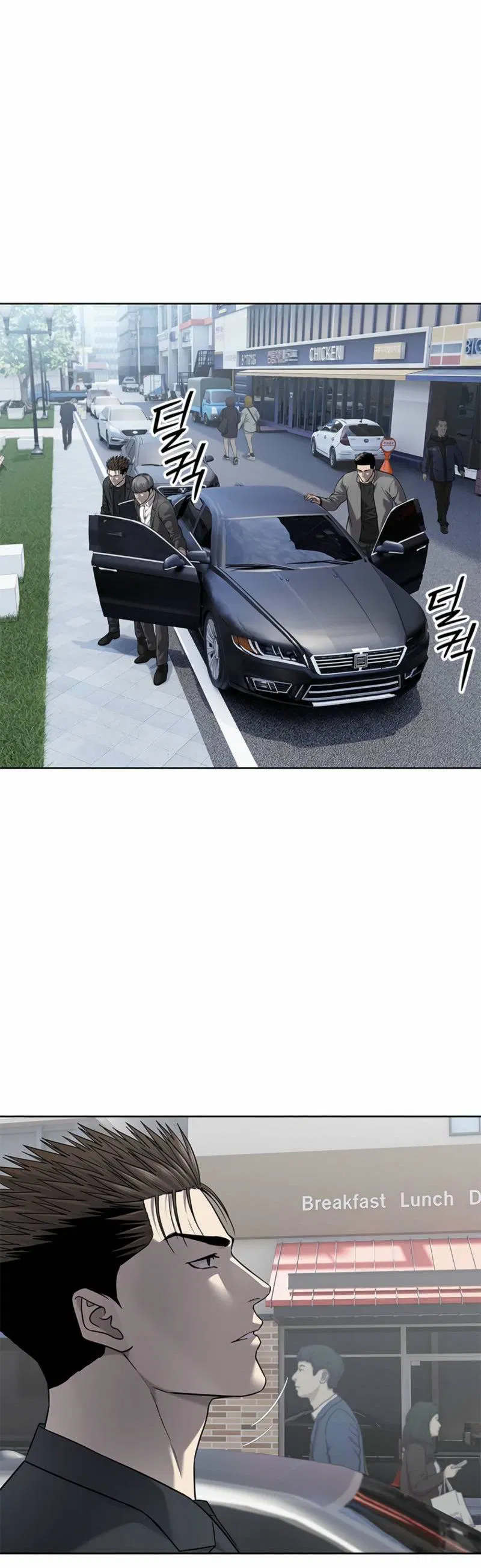 Манга Реинкарнация военного - Глава 292 Страница 30