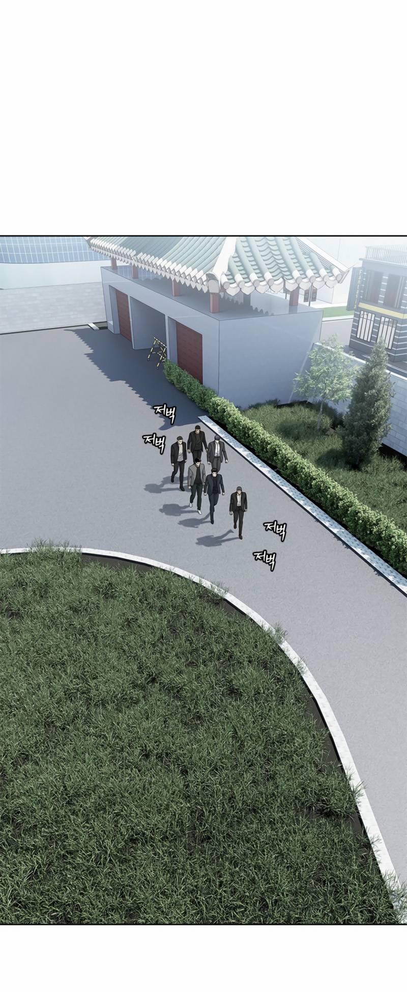 Манга Реинкарнация военного - Глава 292 Страница 39