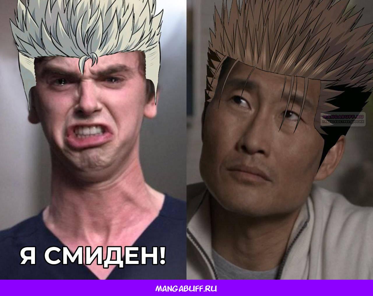 Манга Реинкарнация военного - Глава 292 Страница 92