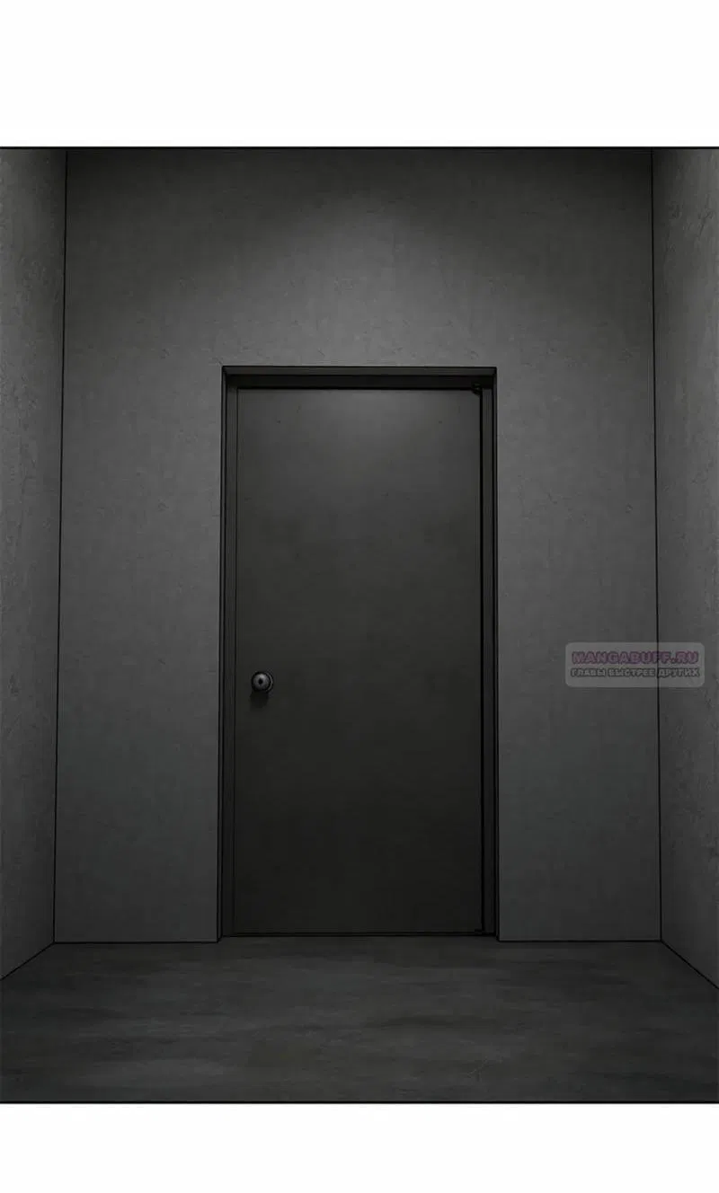 Манга Реинкарнация военного - Глава 292 Страница 42