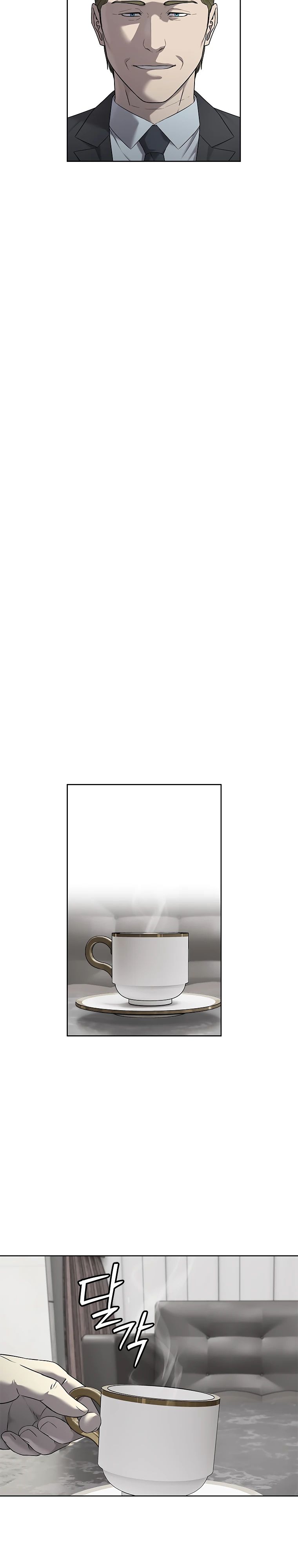 Манга Реинкарнация военного - Глава 293 Страница 23