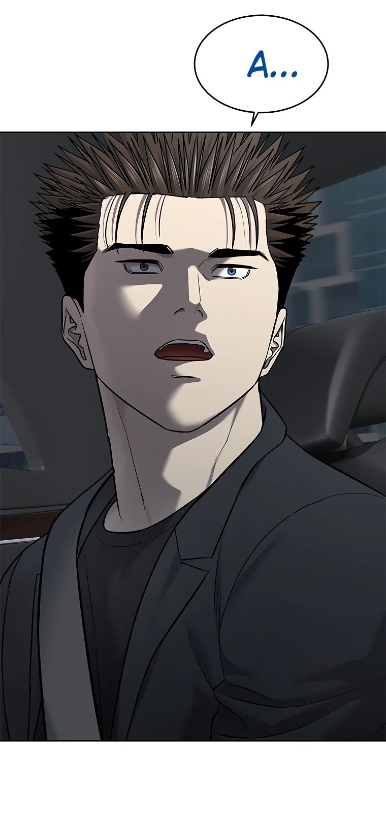 Манга Реинкарнация военного - Глава 293 Страница 10