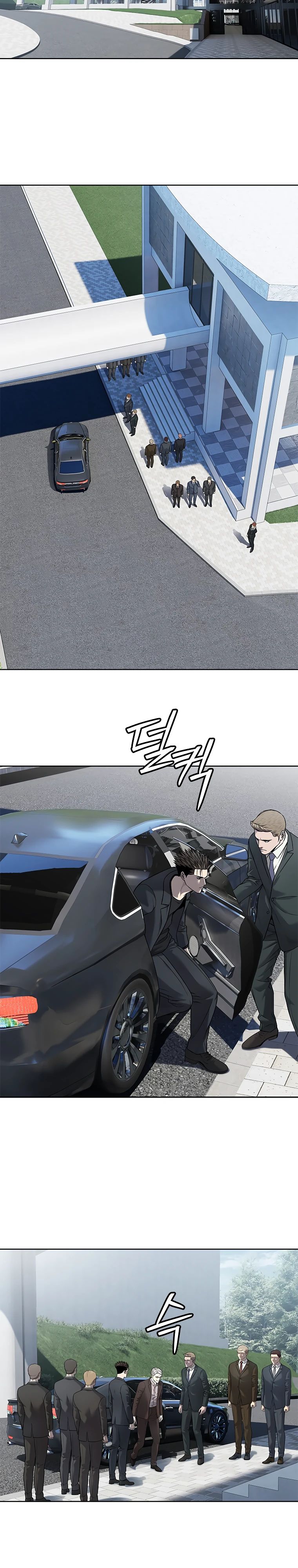 Манга Реинкарнация военного - Глава 293 Страница 14