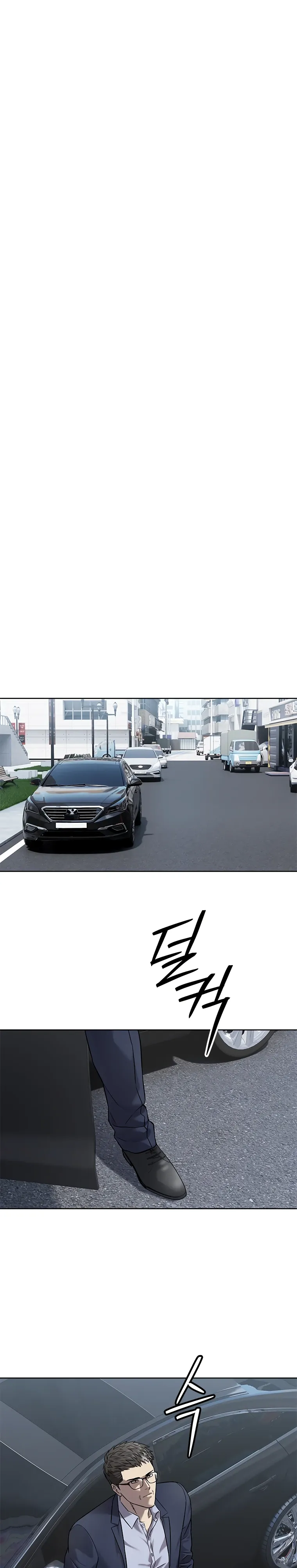 Манга Реинкарнация военного - Глава 298 Страница 33