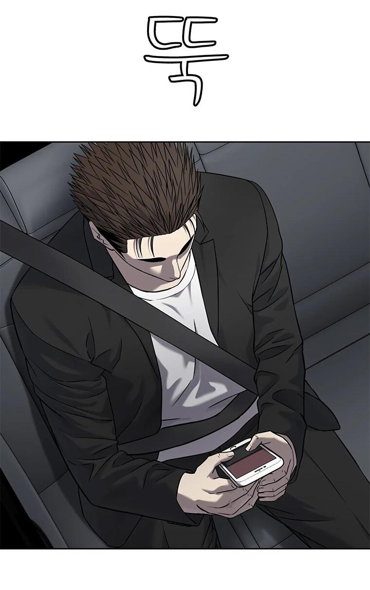 Манга Реинкарнация военного - Глава 304 Страница 15