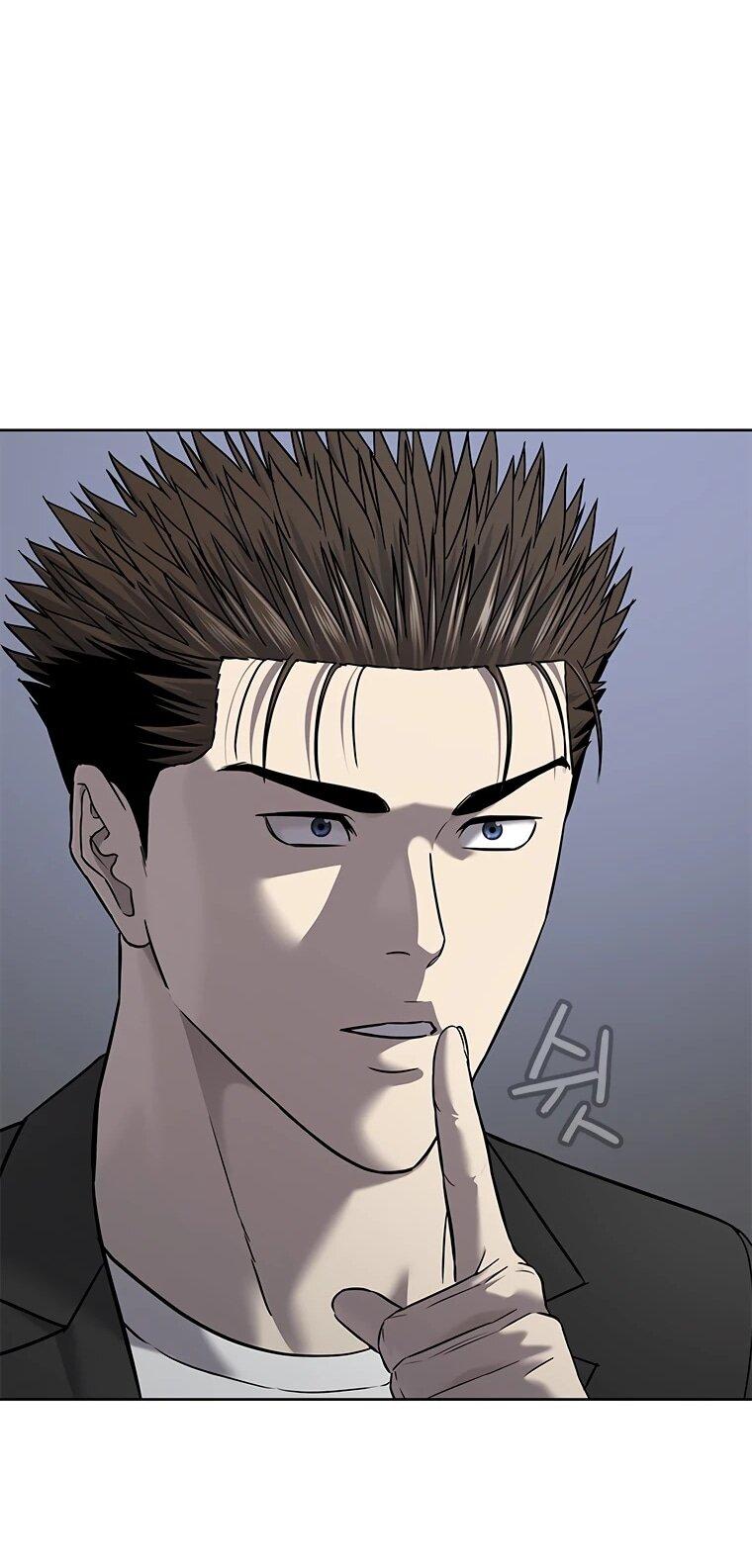 Манга Реинкарнация военного - Глава 304 Страница 65