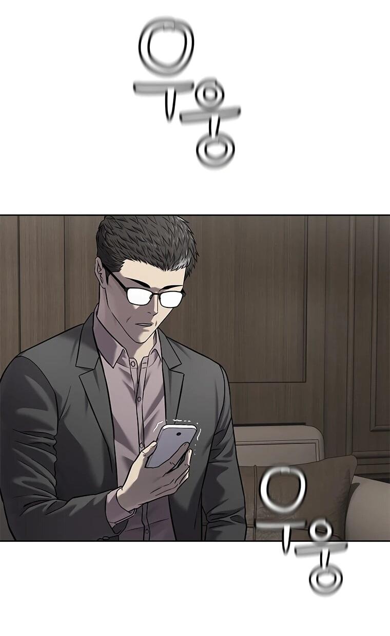 Манга Реинкарнация военного - Глава 306 Страница 15