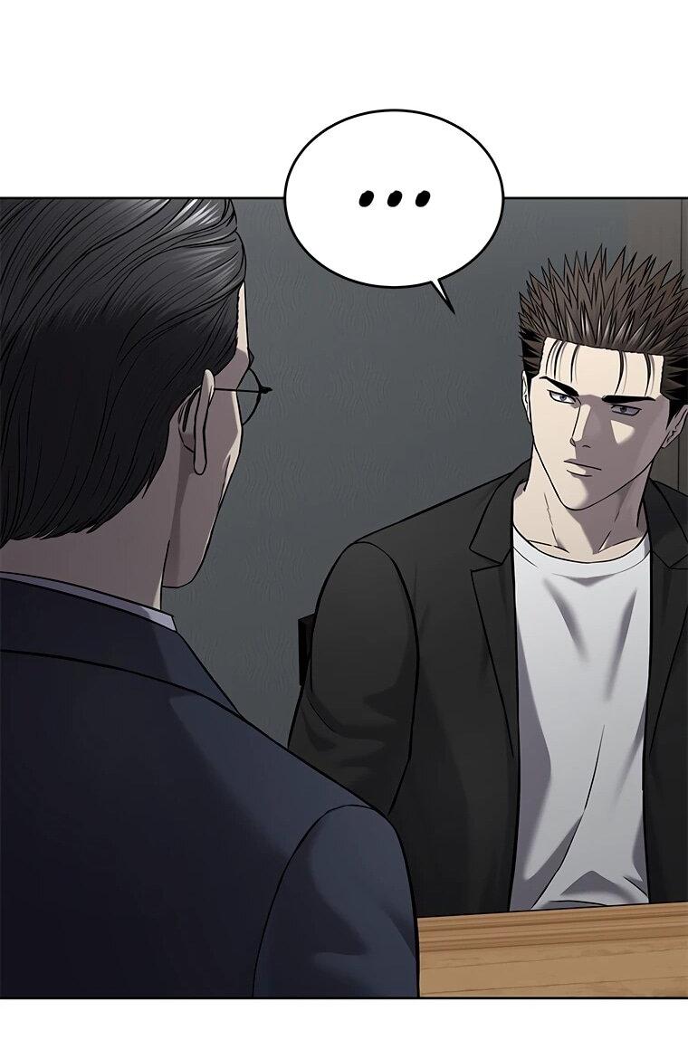 Манга Реинкарнация военного - Глава 306 Страница 72