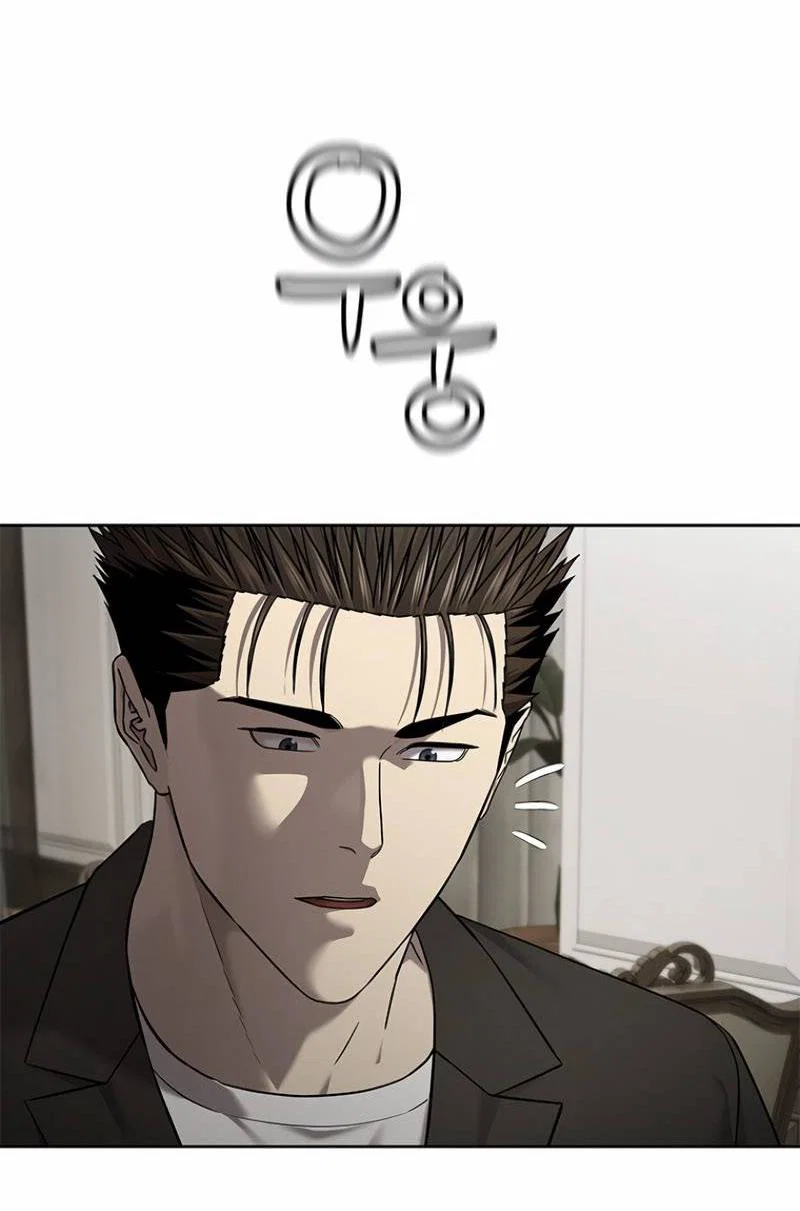 Манга Реинкарнация военного - Глава 308 Страница 41