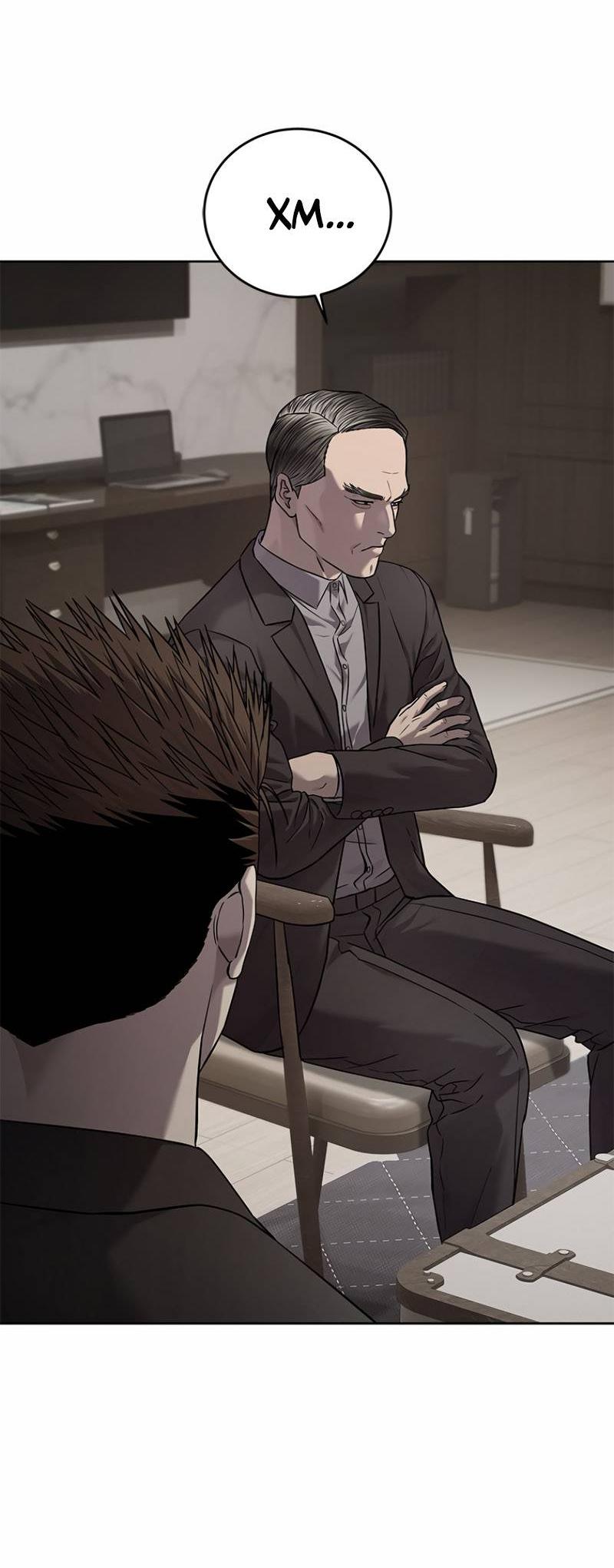 Манга Реинкарнация военного - Глава 308 Страница 14