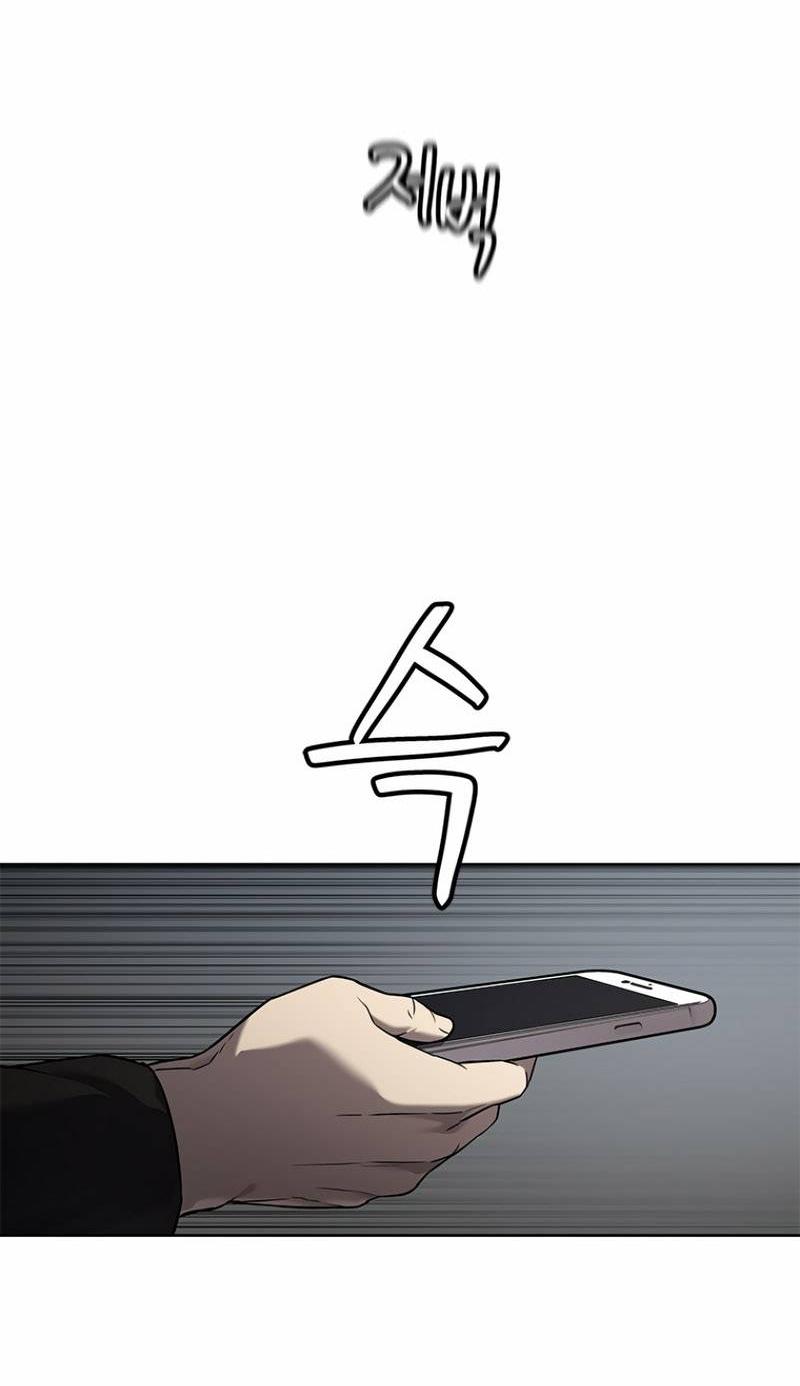 Манга Реинкарнация военного - Глава 308 Страница 63