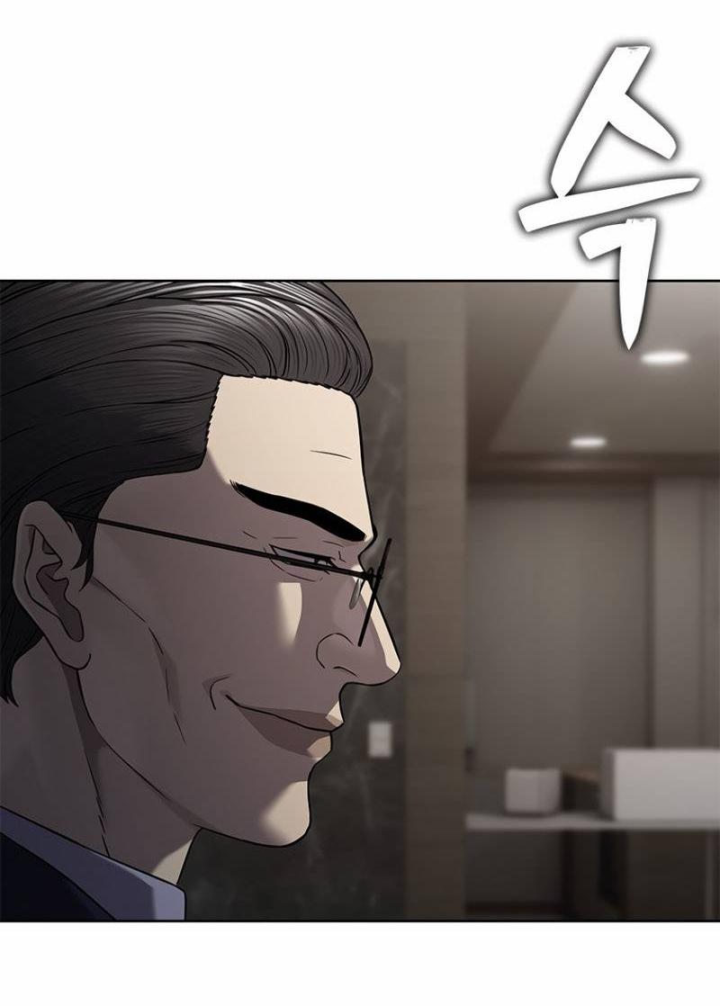 Манга Реинкарнация военного - Глава 307 Страница 32