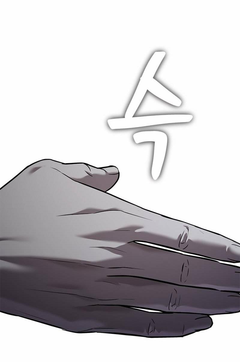 Манга Реинкарнация военного - Глава 307 Страница 27