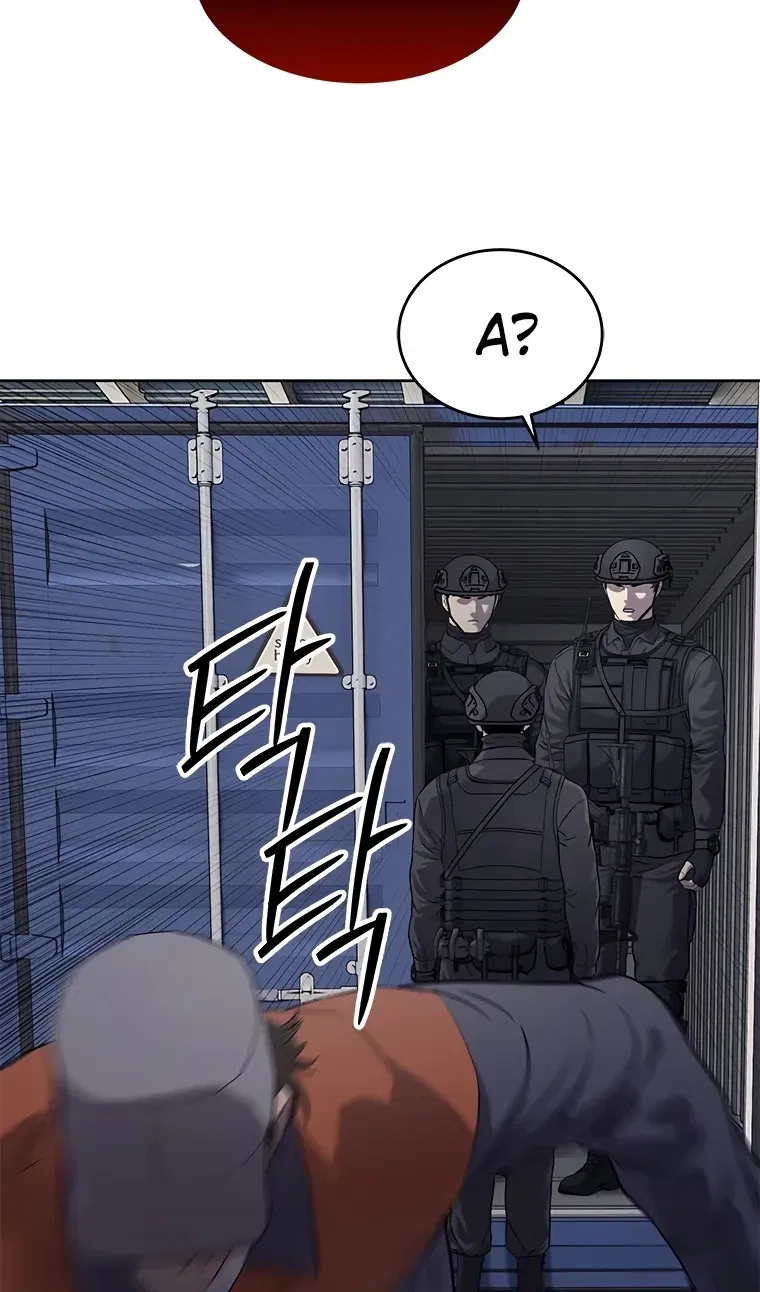 Манга Реинкарнация военного - Глава 309 Страница 125