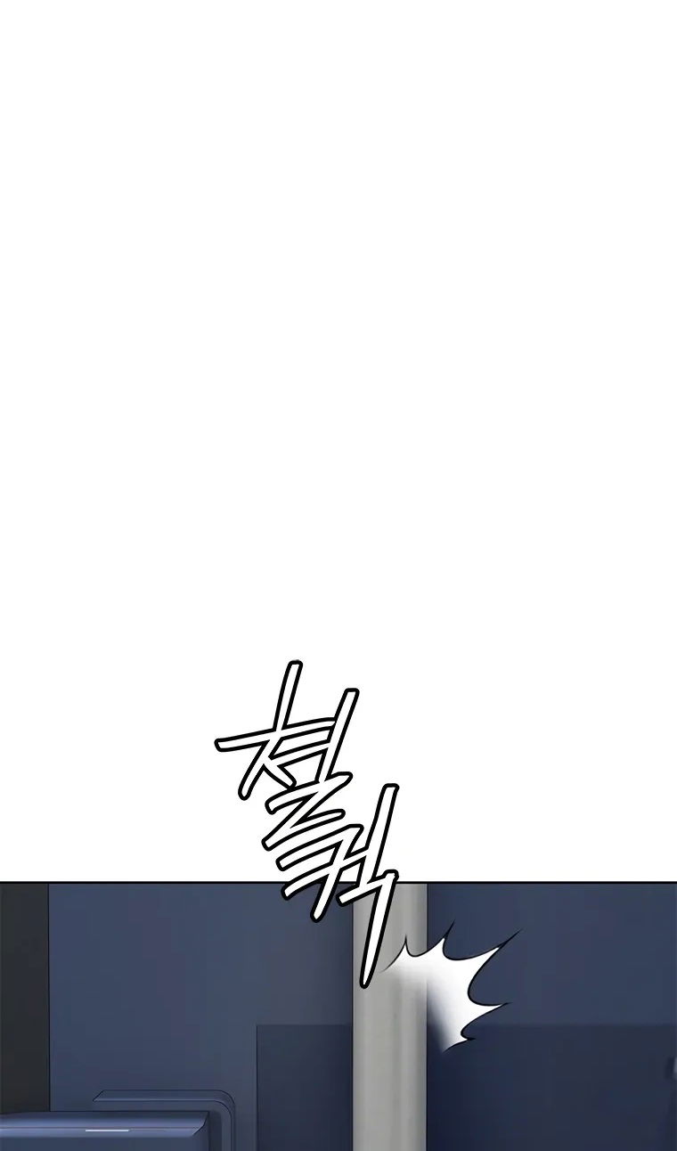 Манга Реинкарнация военного - Глава 309 Страница 84