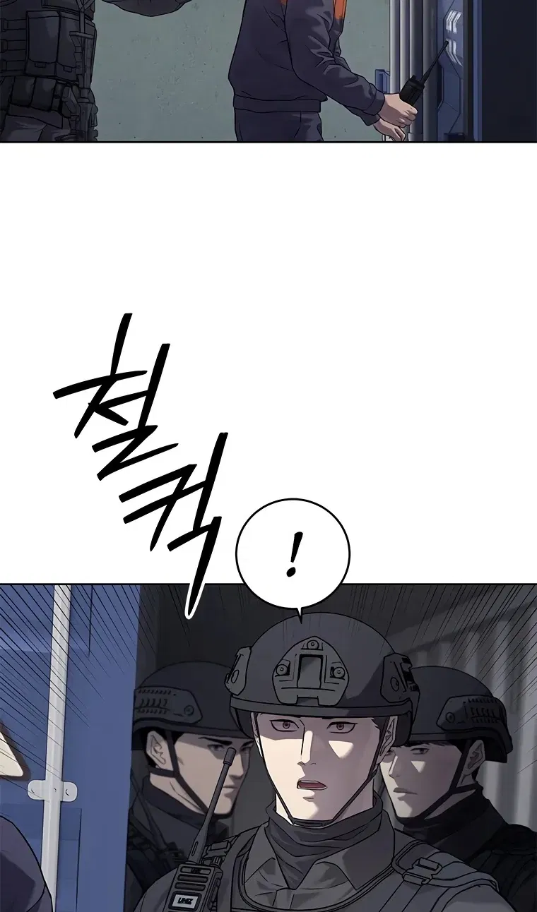 Манга Реинкарнация военного - Глава 309 Страница 122