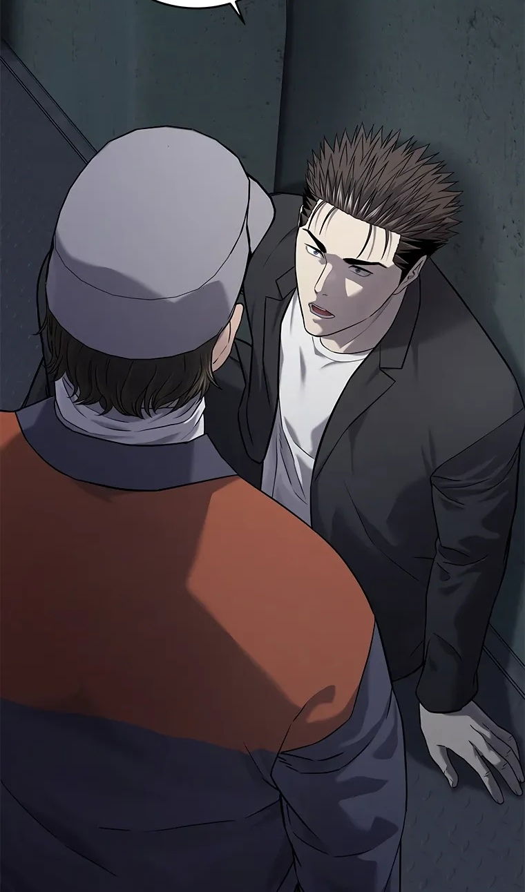 Манга Реинкарнация военного - Глава 309 Страница 39