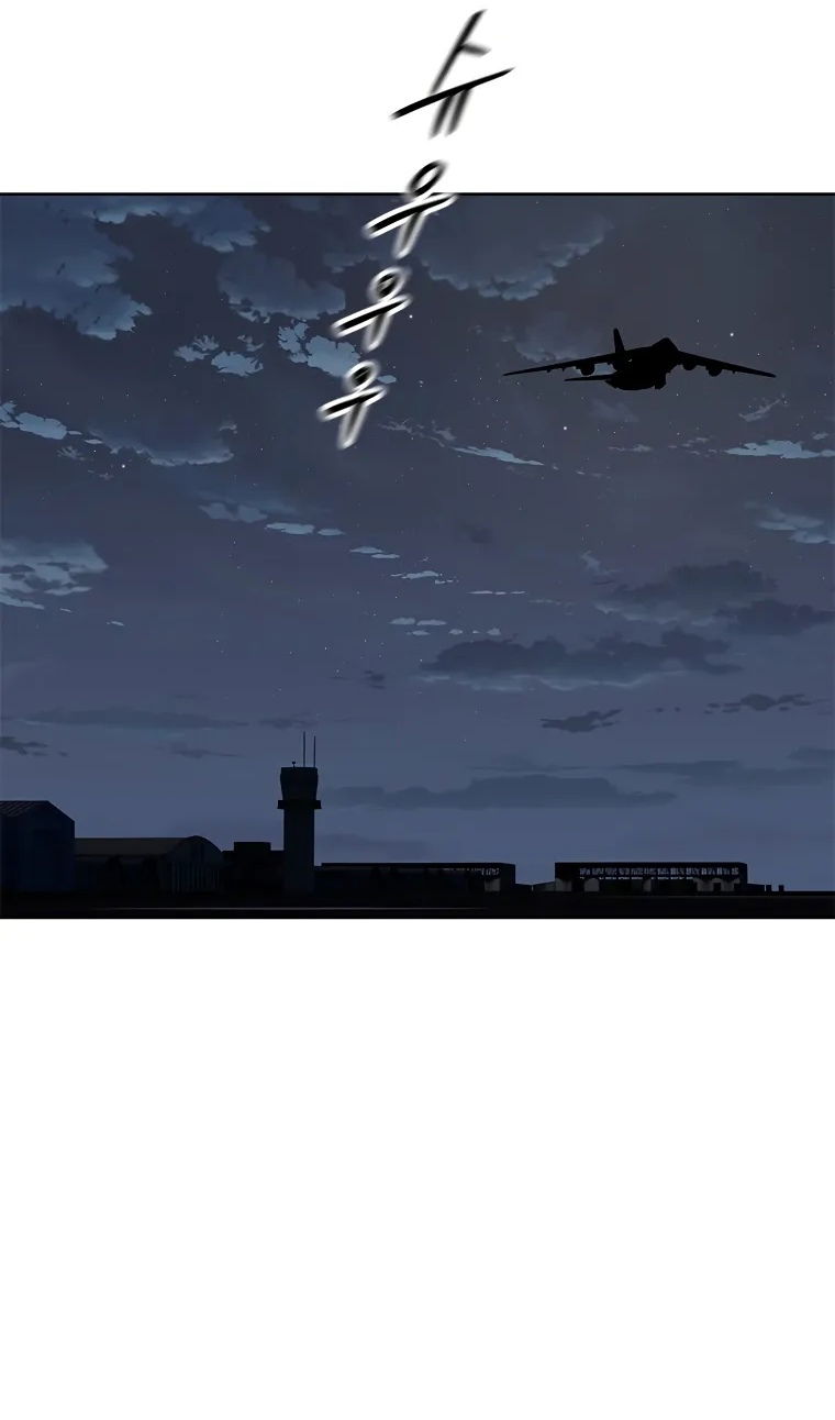 Манга Реинкарнация военного - Глава 309 Страница 27