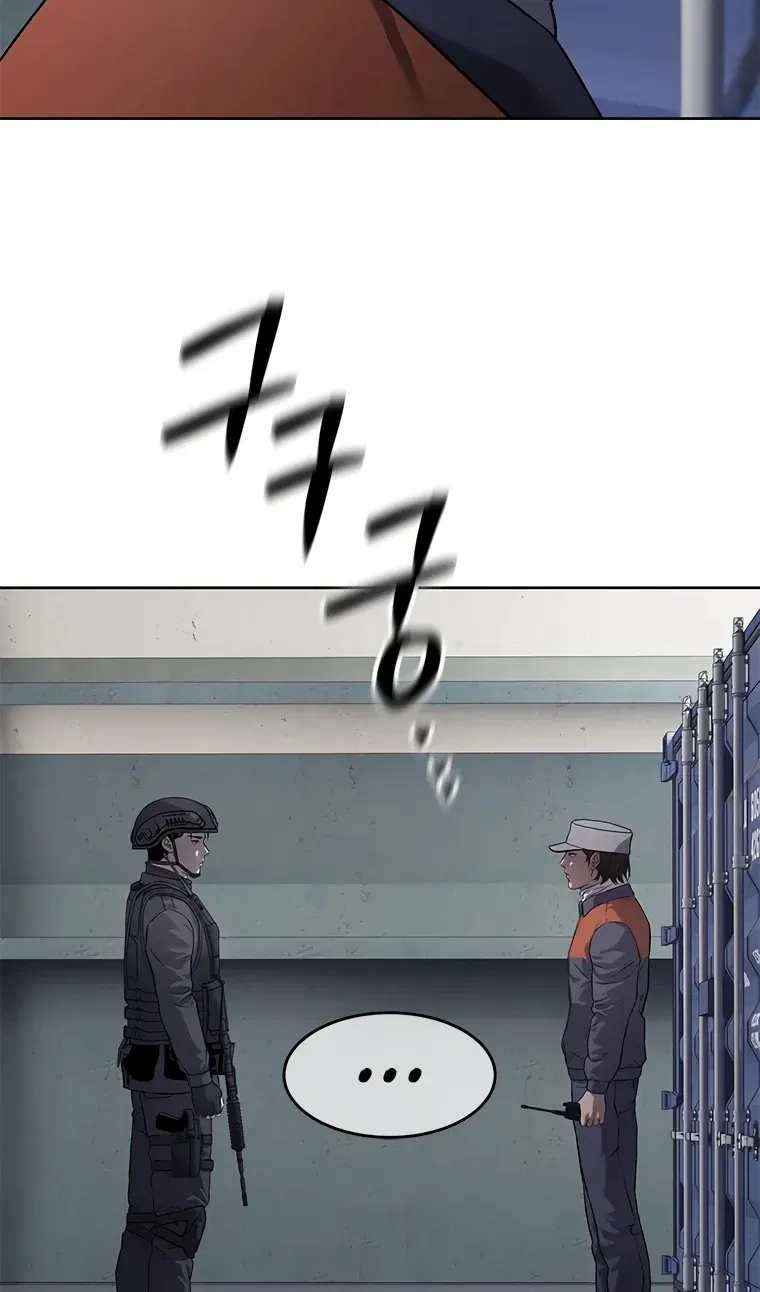 Манга Реинкарнация военного - Глава 309 Страница 110