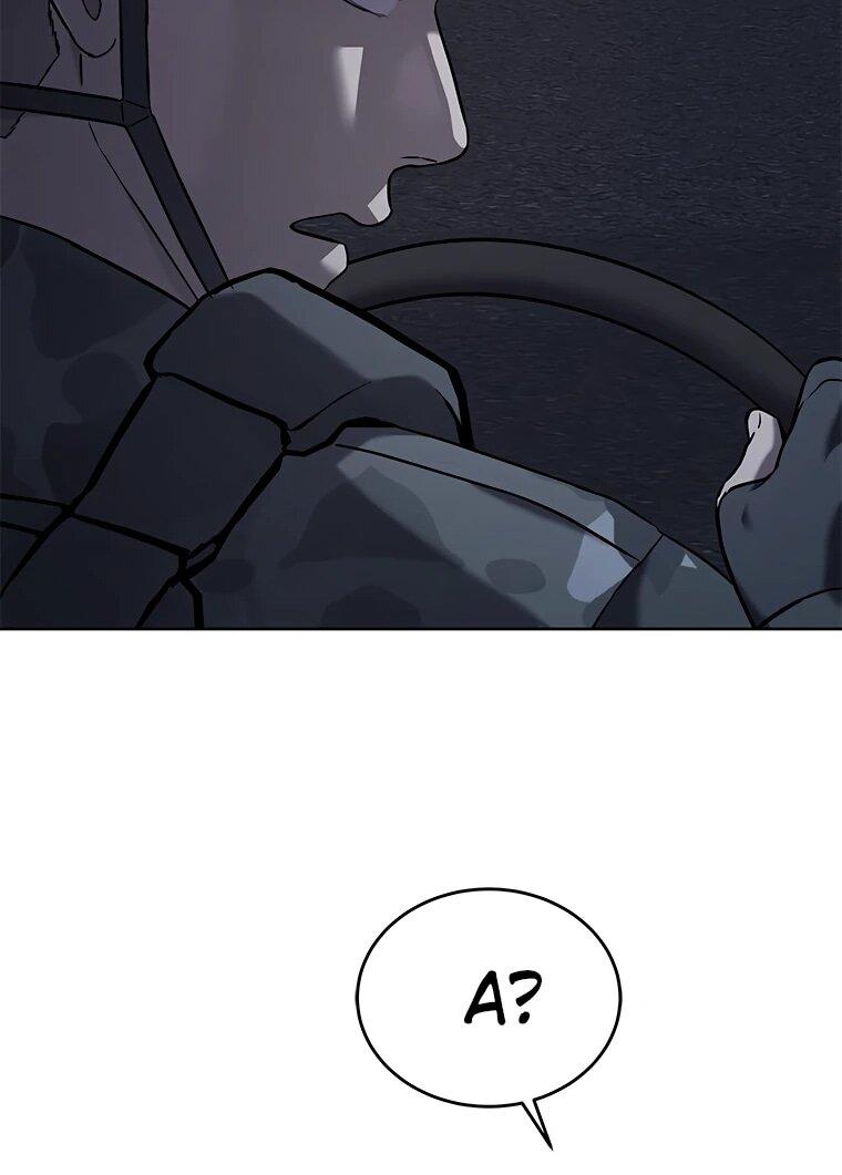 Манга Реинкарнация военного - Глава 312 Страница 84