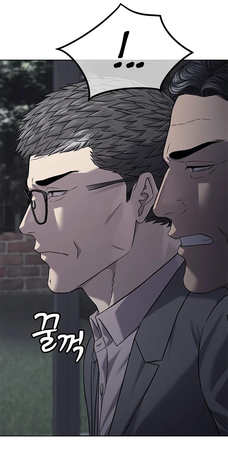 Манга Реинкарнация военного - Глава 312 Страница 37