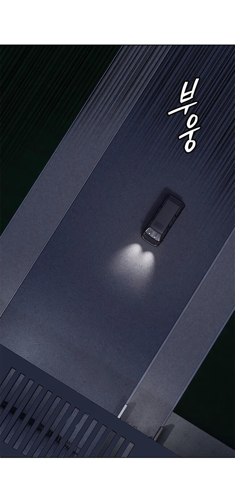 Манга Реинкарнация военного - Глава 312 Страница 87