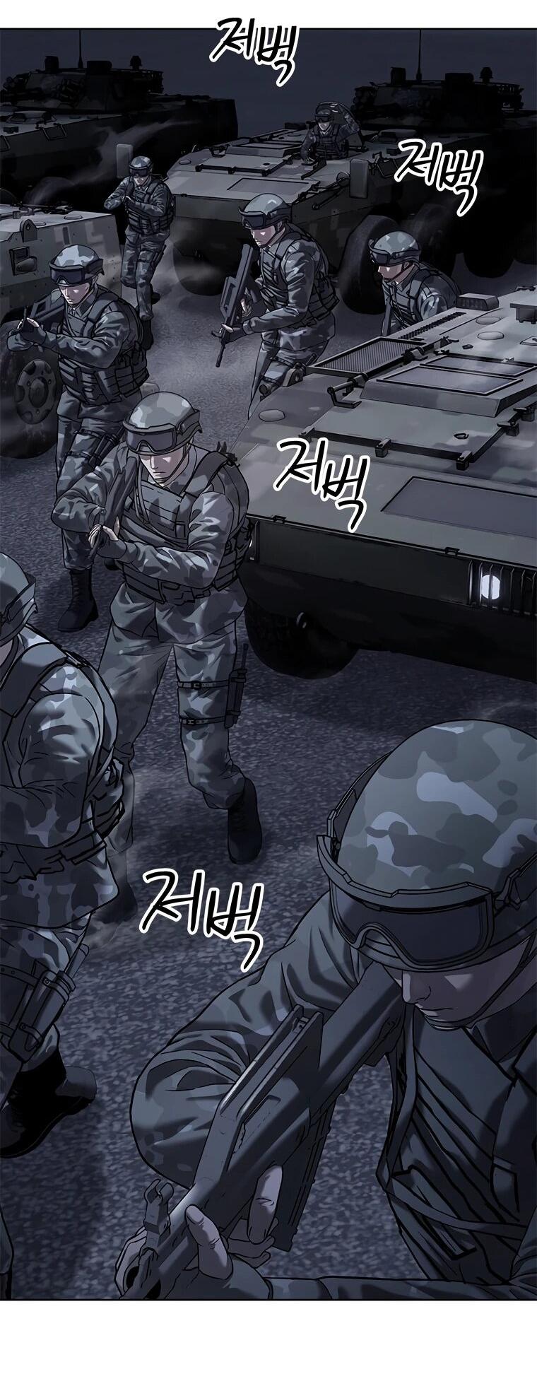 Манга Реинкарнация военного - Глава 312 Страница 17