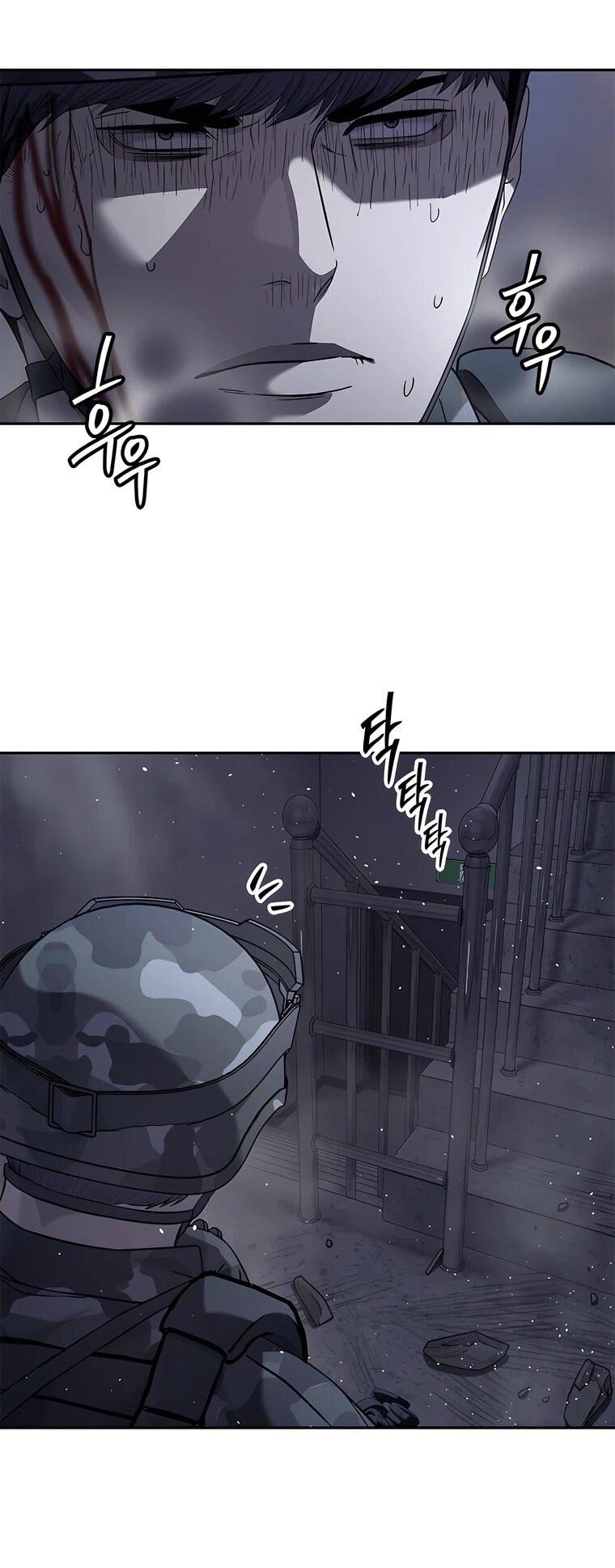 Манга Реинкарнация военного - Глава 314 Страница 39