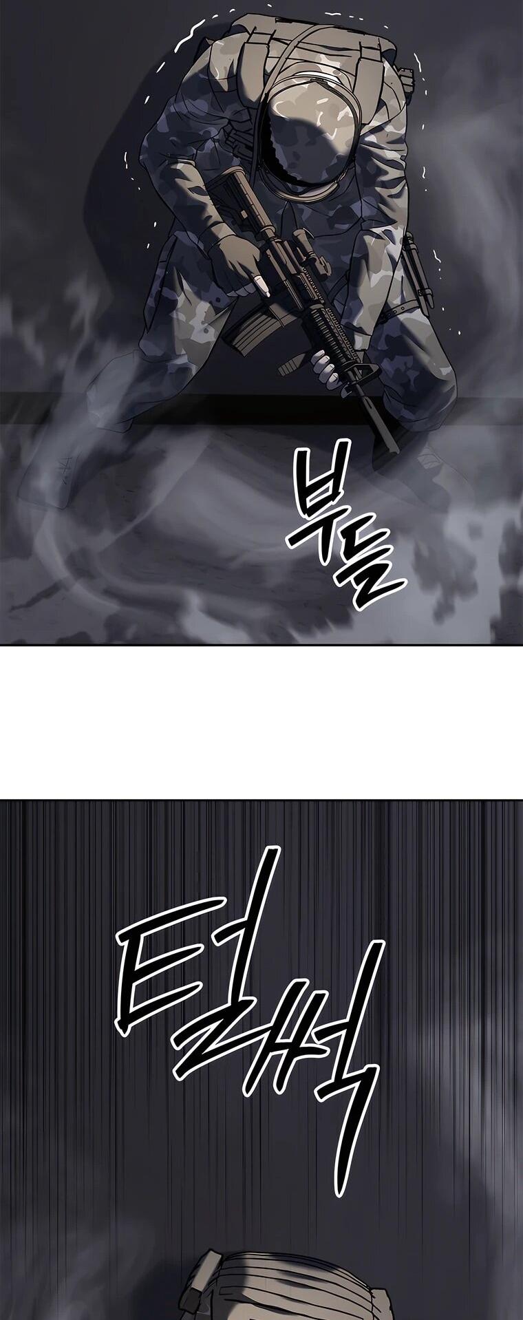 Манга Реинкарнация военного - Глава 314 Страница 29