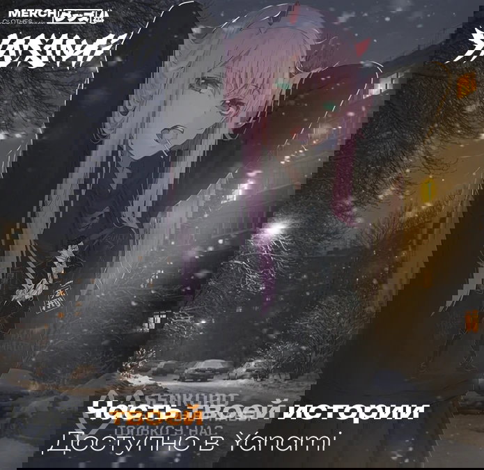 Манга Реинкарнация военного - Глава 314 Страница 80