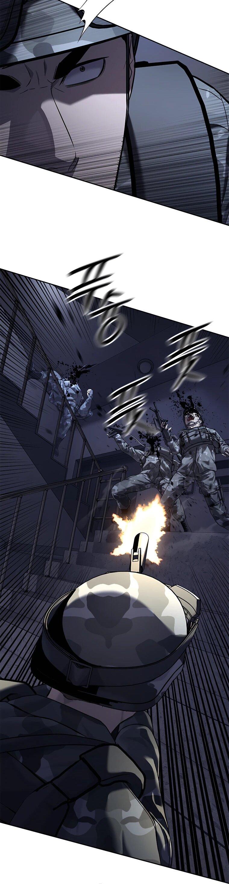 Манга Реинкарнация военного - Глава 314 Страница 11