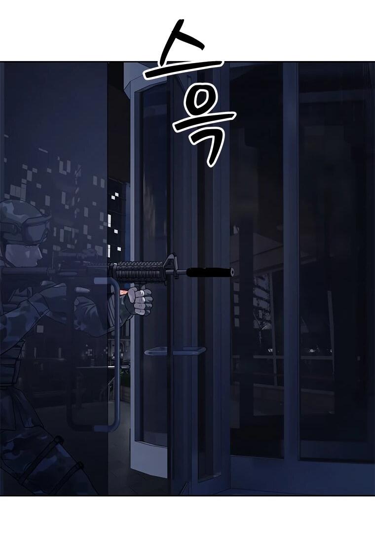 Манга Реинкарнация военного - Глава 313 Страница 70