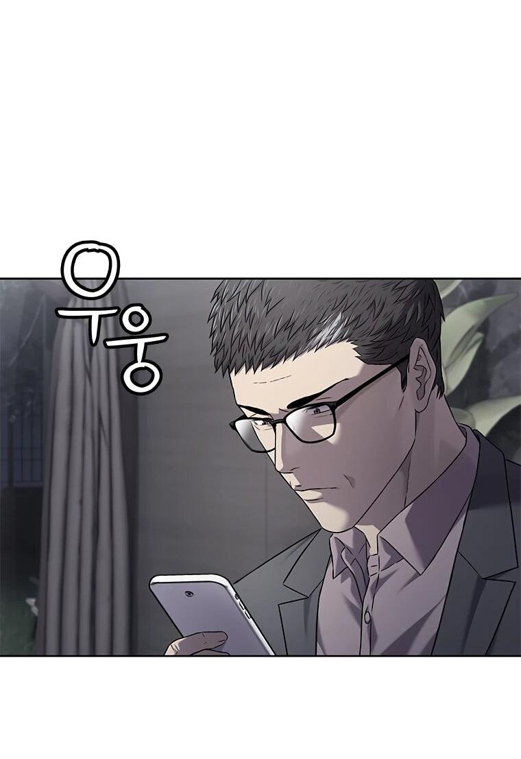 Манга Реинкарнация военного - Глава 313 Страница 48