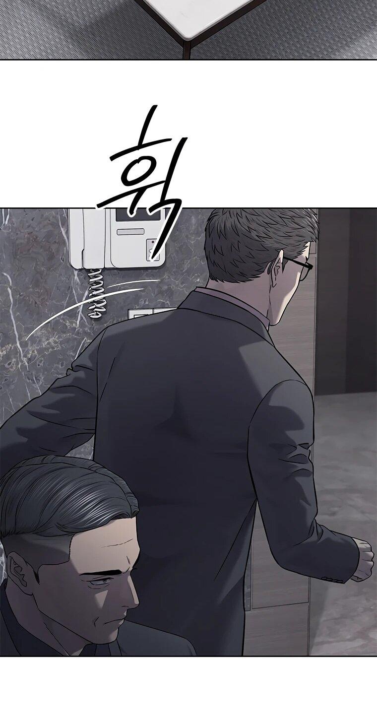 Манга Реинкарнация военного - Глава 313 Страница 52