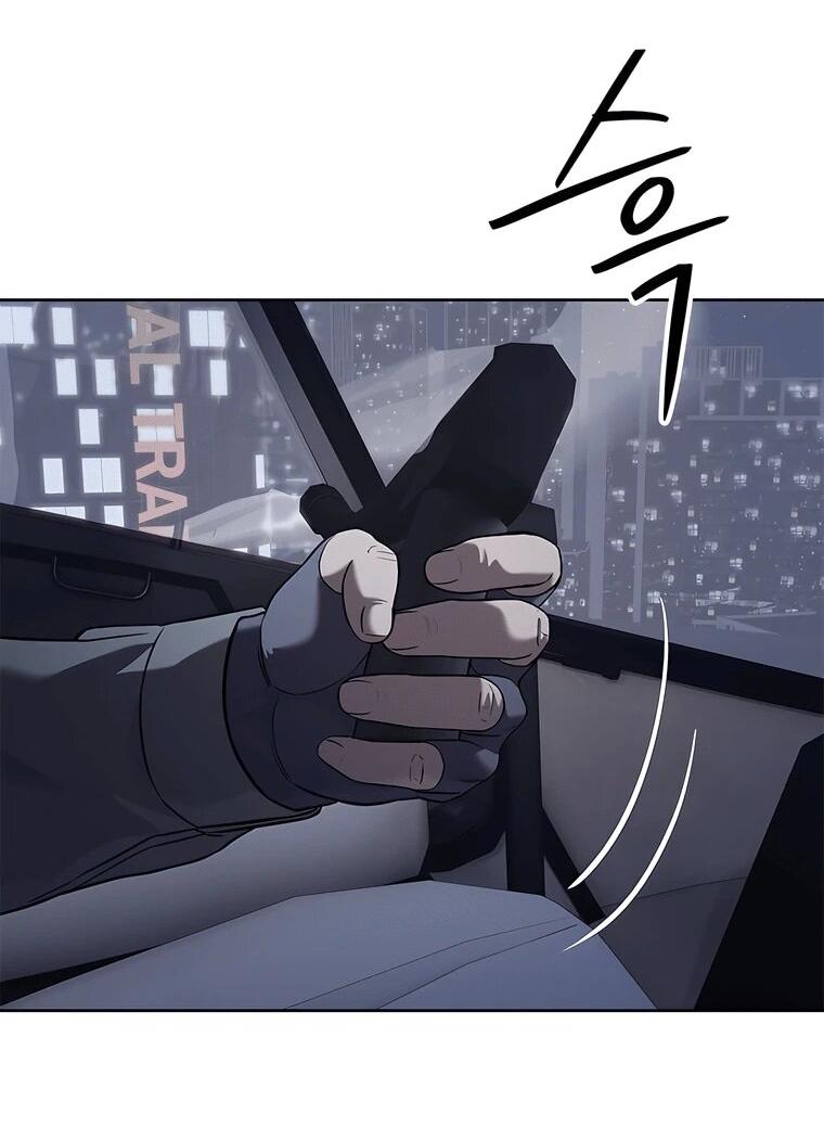 Манга Реинкарнация военного - Глава 315 Страница 27