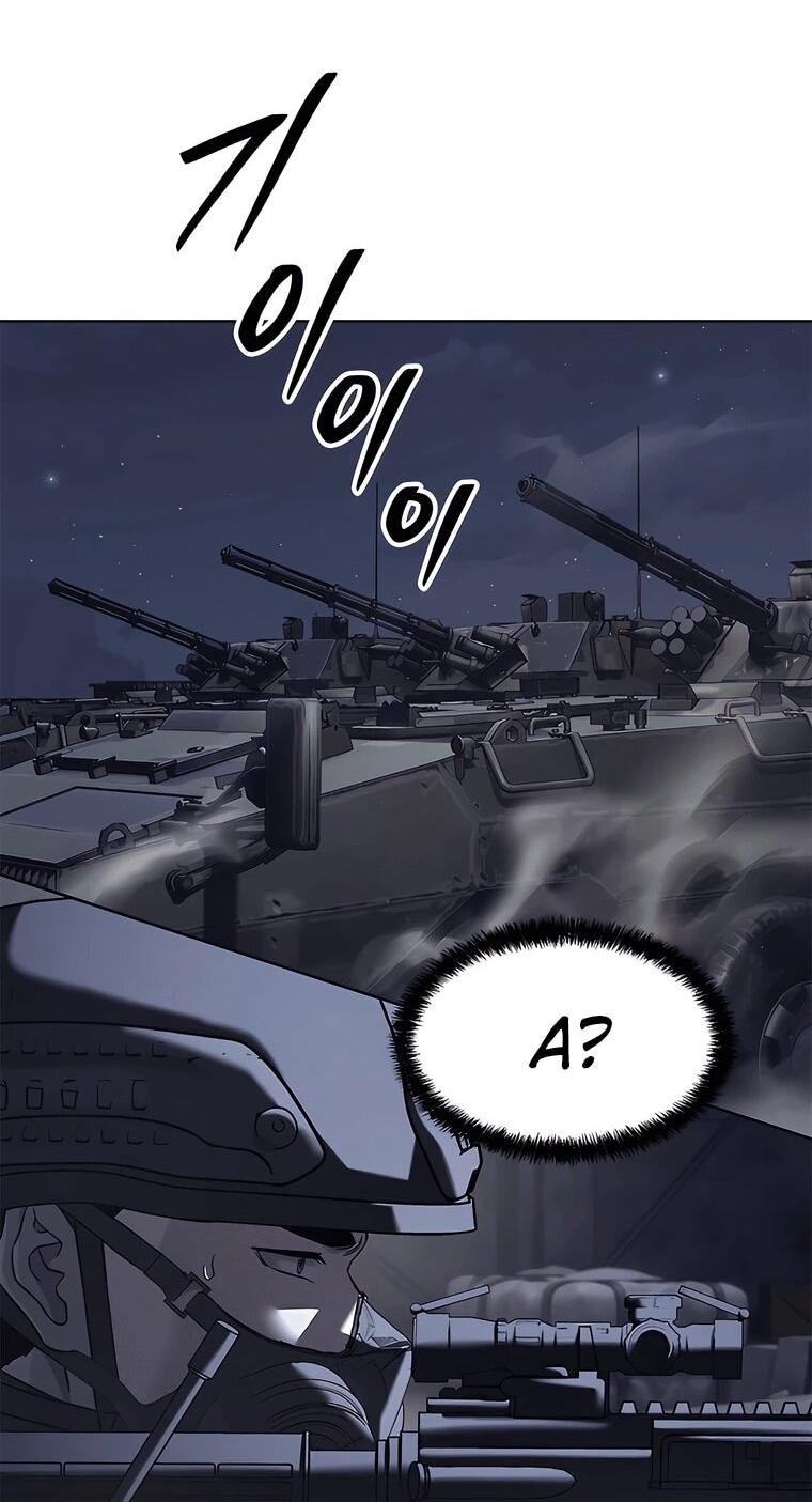 Манга Реинкарнация военного - Глава 315 Страница 97