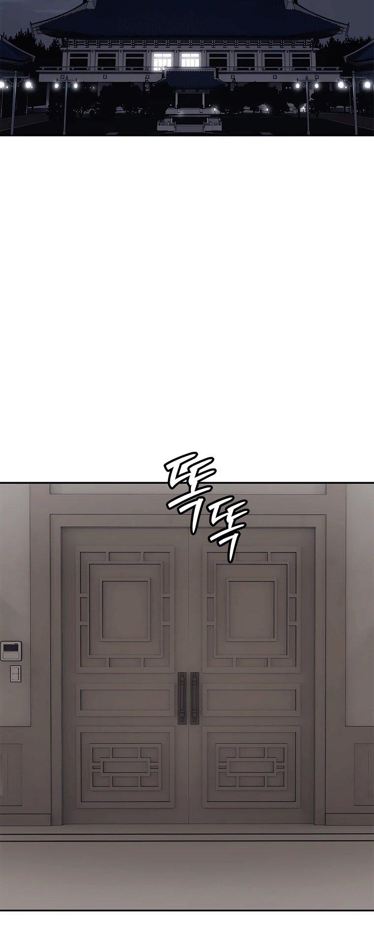 Манга Реинкарнация военного - Глава 315 Страница 35